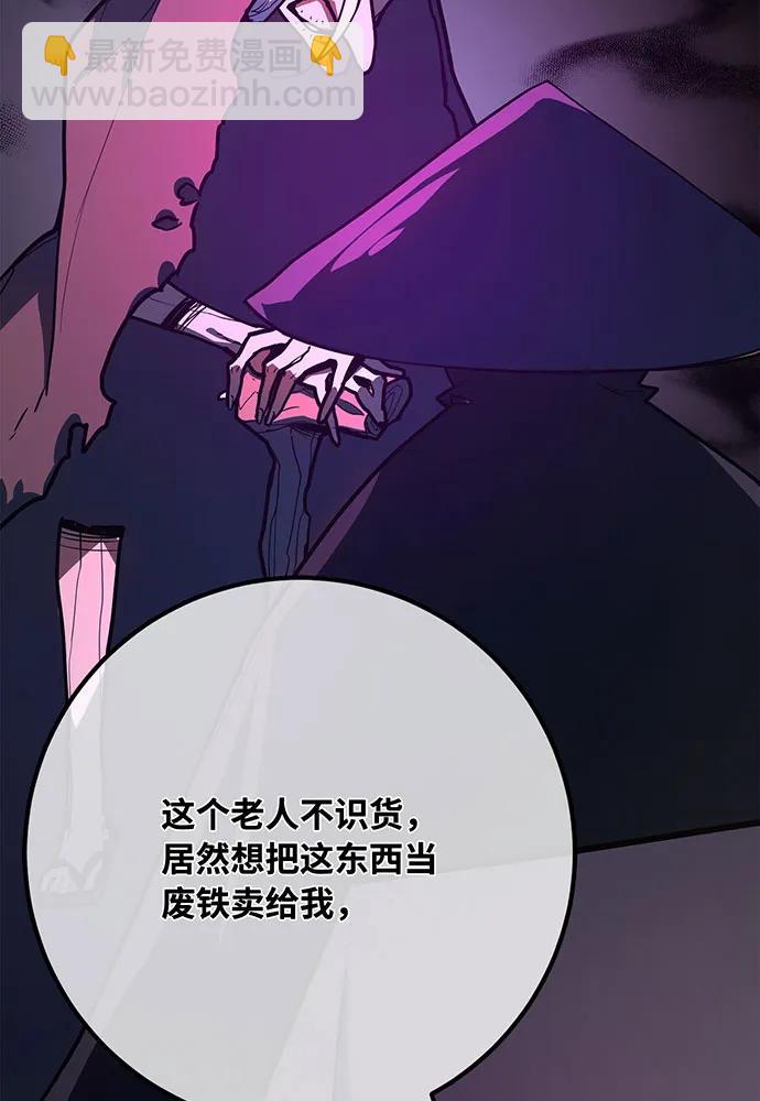 [第89话] 杀死巨龙（2）34