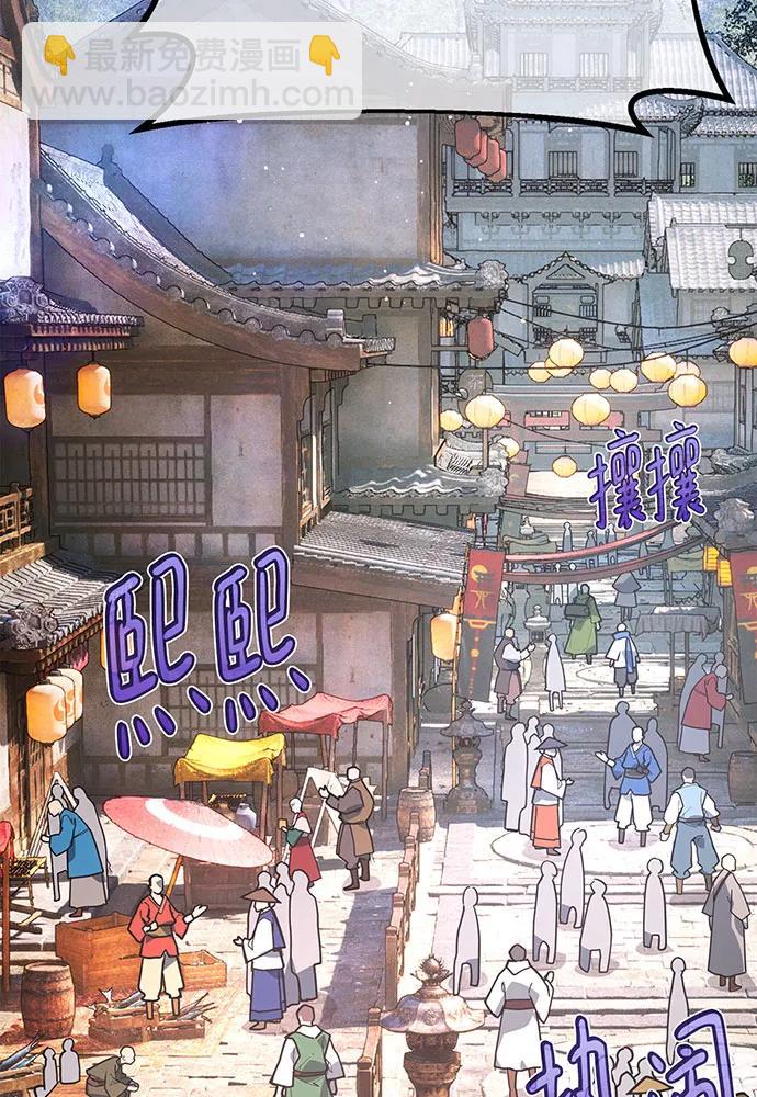 [第89话] 杀死巨龙（2）4