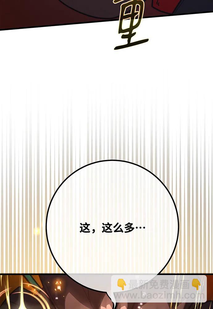 [第89话] 杀死巨龙（2）56