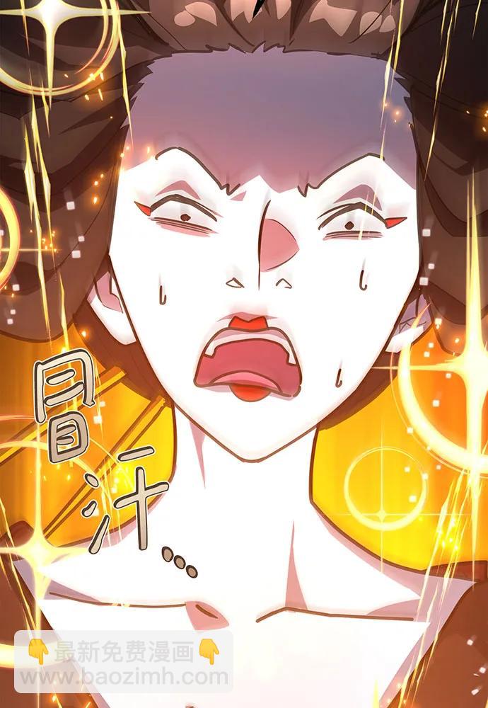 [第89话] 杀死巨龙（2）57