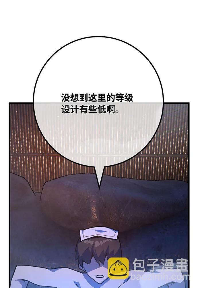 [第89话] 杀死巨龙（2）65