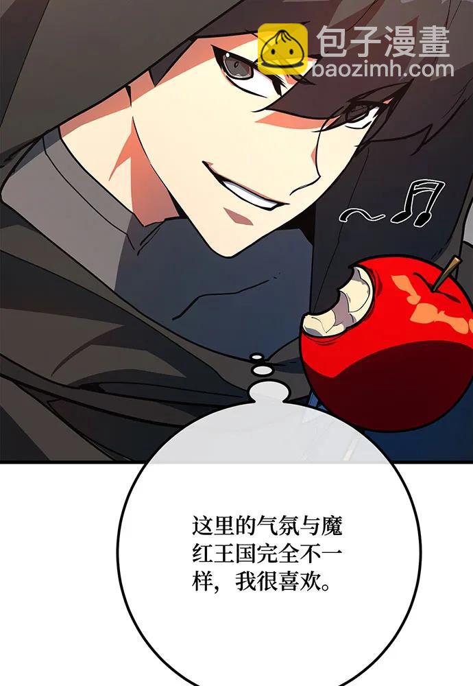 [第89话] 杀死巨龙（2）9