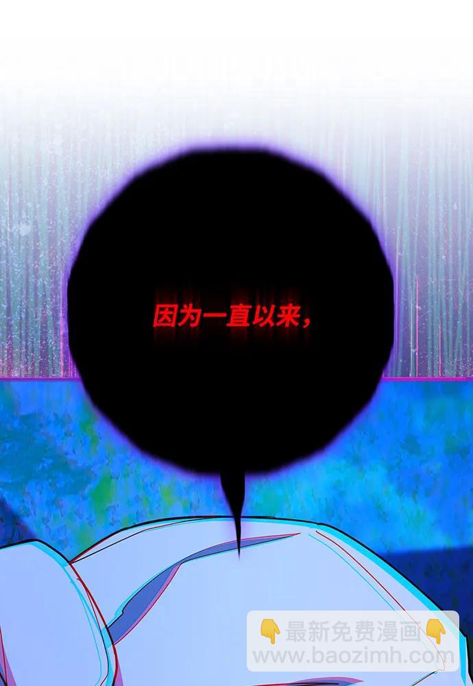 [第89话] 杀死巨龙（2）95
