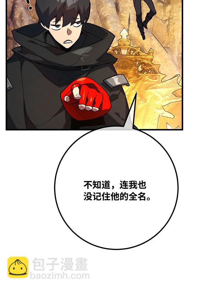 [第95话] 藏宝库需要管理102