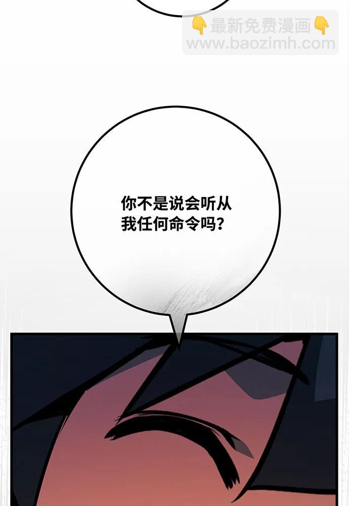 [第95话] 藏宝库需要管理115