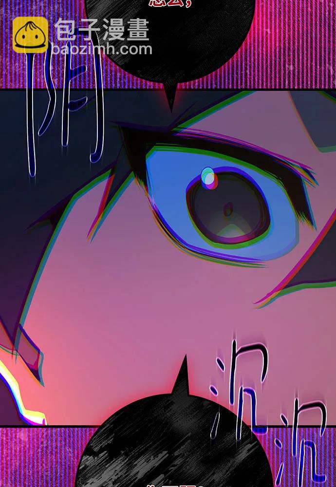 [第95话] 藏宝库需要管理119