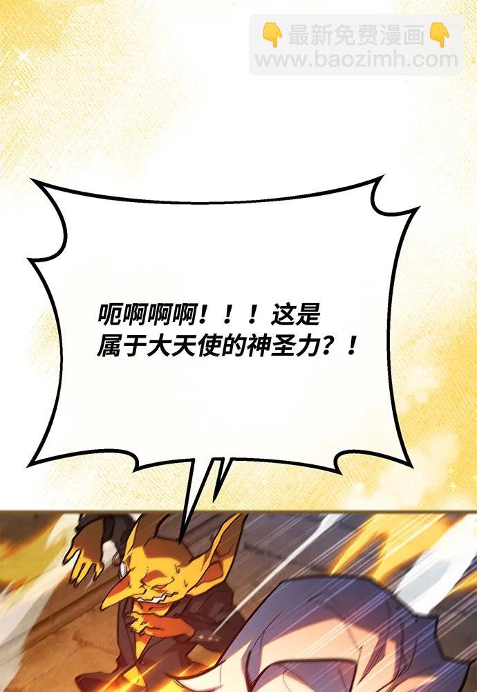 [第95话] 藏宝库需要管理129