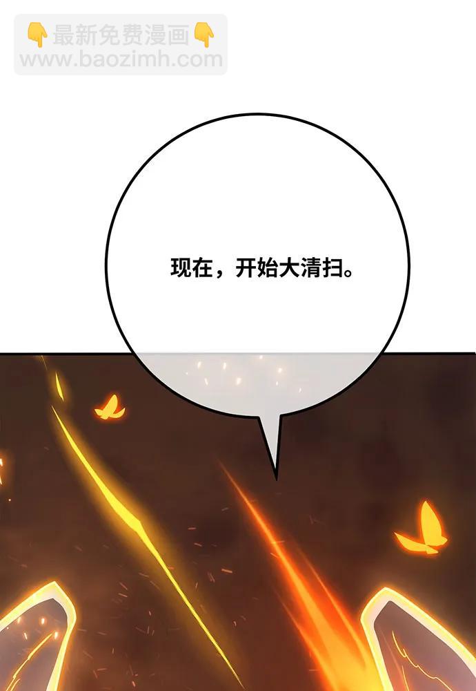 [第95话] 藏宝库需要管理149