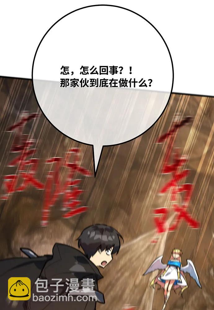 [第95话] 藏宝库需要管理159