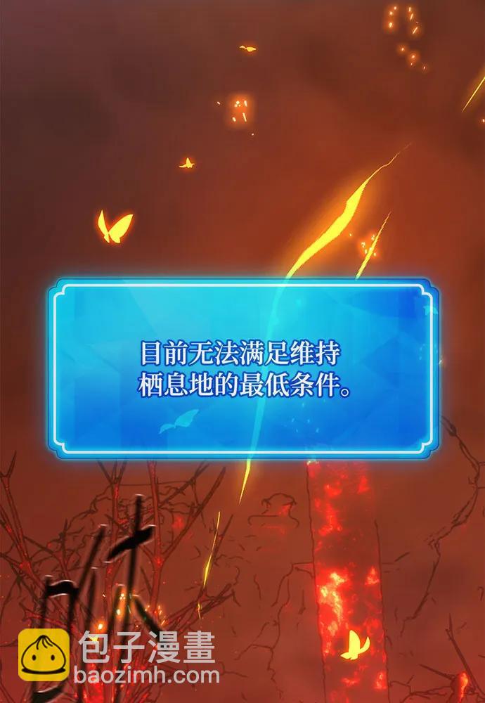 [第95话] 藏宝库需要管理164