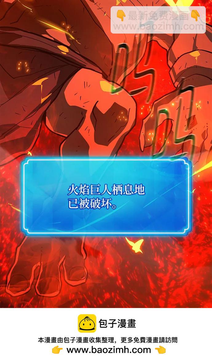 [第95话] 藏宝库需要管理166
