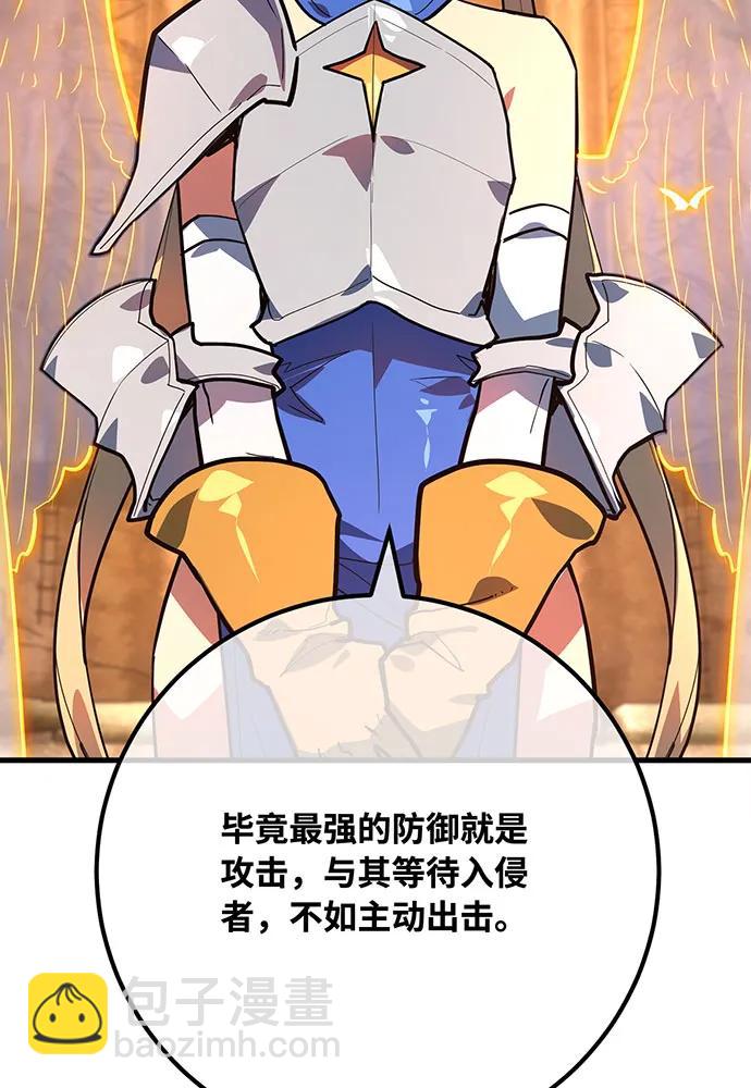 [第95话] 藏宝库需要管理172
