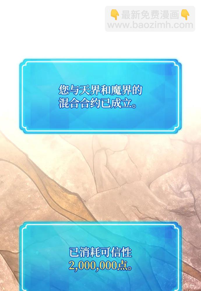 [第95话] 藏宝库需要管理181