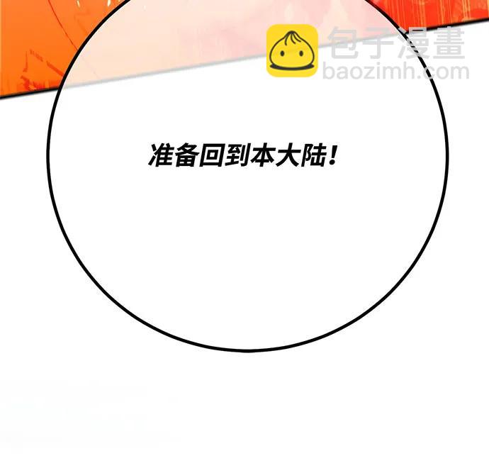 [第95话] 藏宝库需要管理186