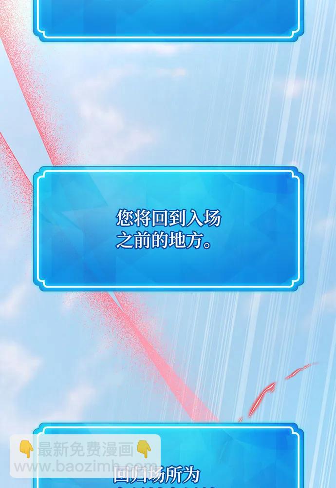 [第95话] 藏宝库需要管理188