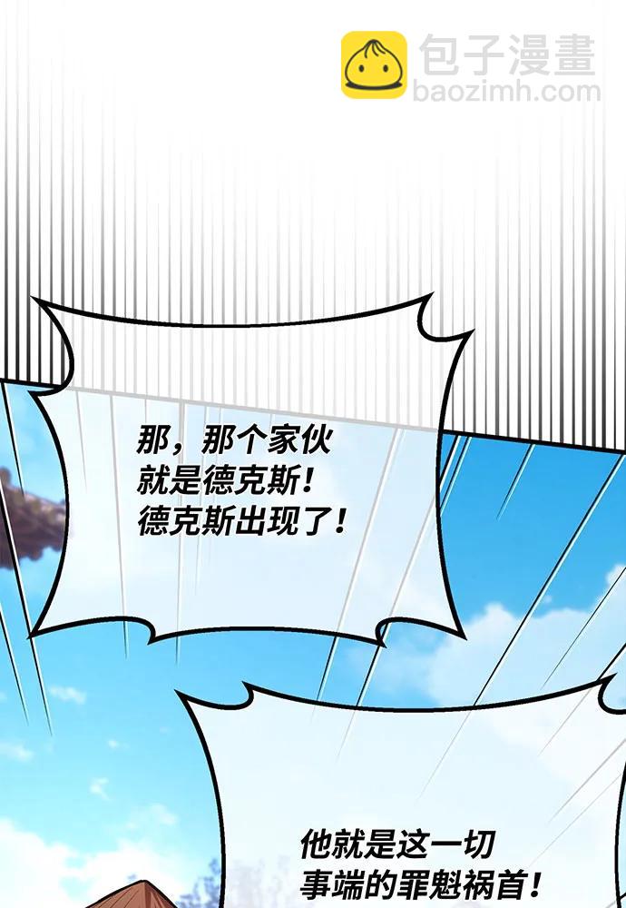 [第95话] 藏宝库需要管理193