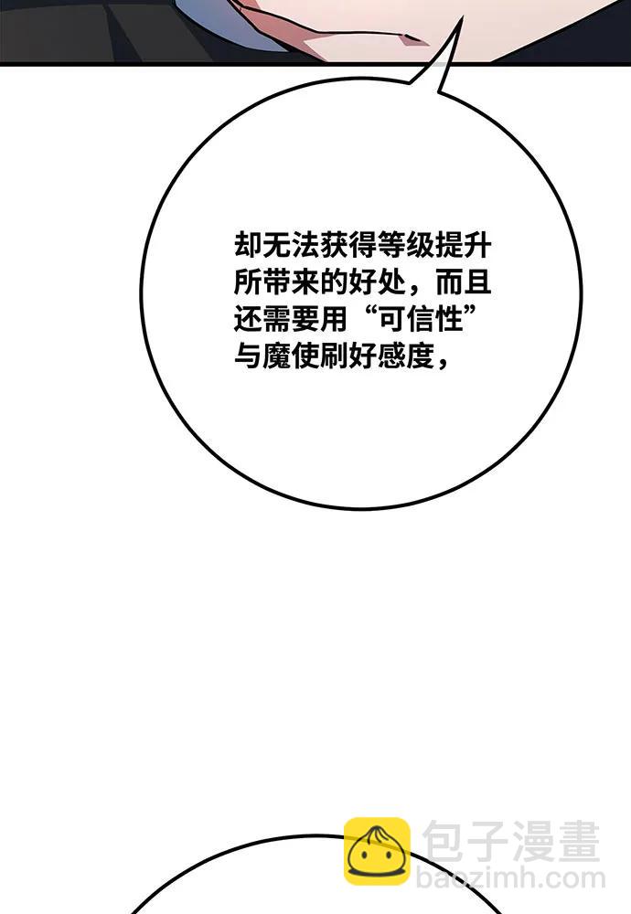 [第95话] 藏宝库需要管理20