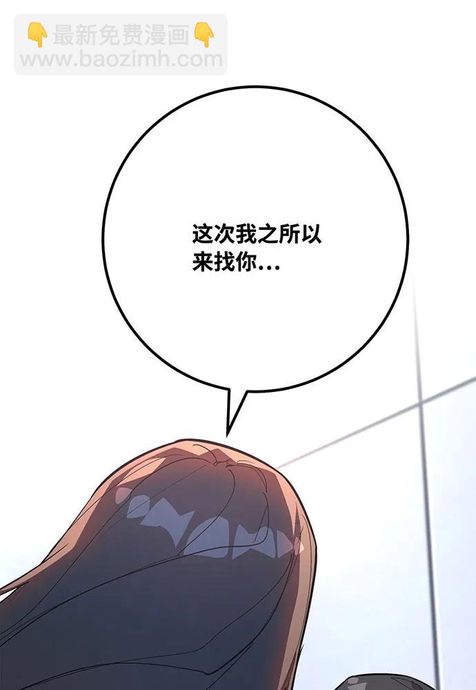 [第95话] 藏宝库需要管理25