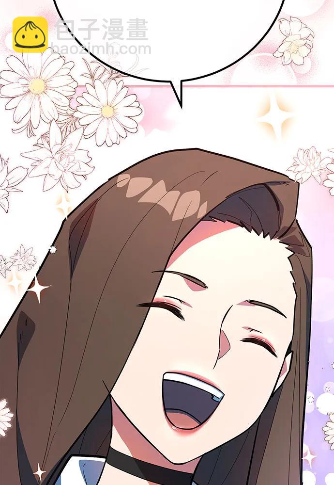 [第95话] 藏宝库需要管理32