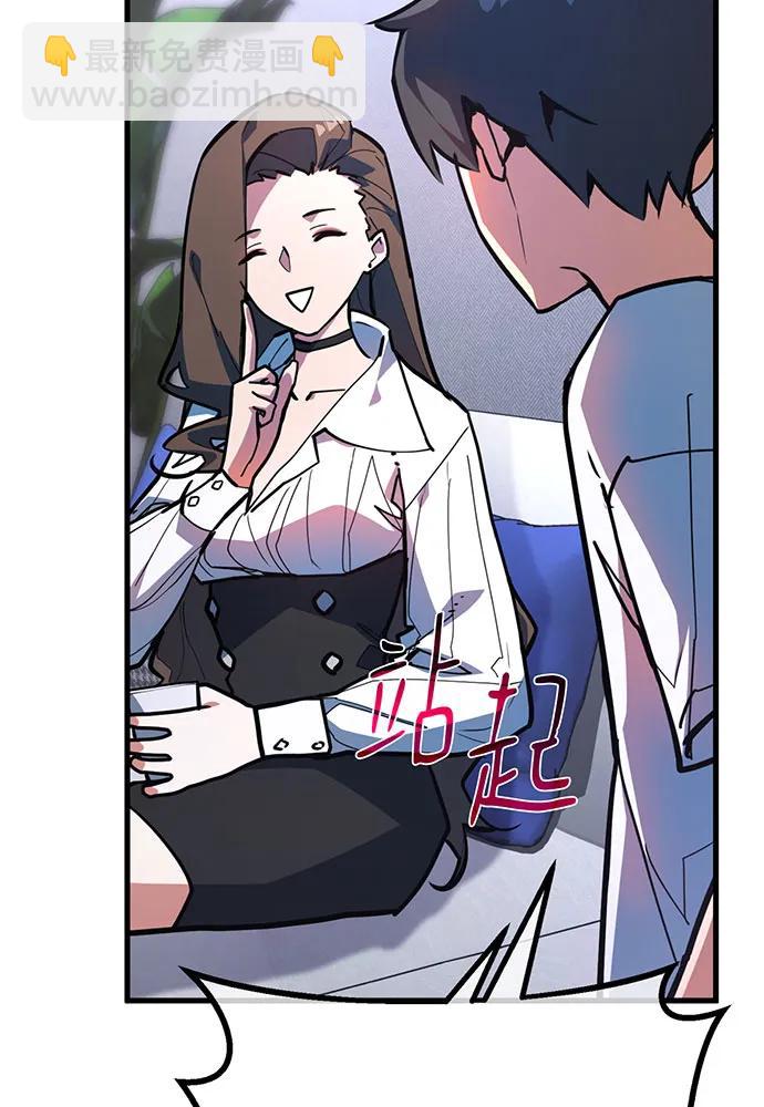 [第95话] 藏宝库需要管理38