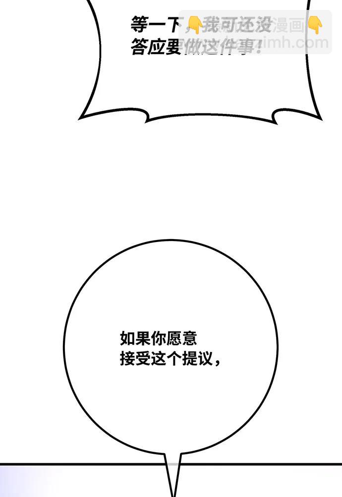 [第95话] 藏宝库需要管理39