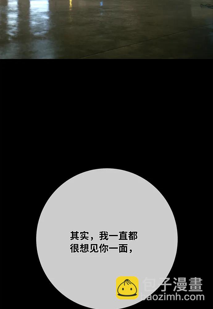 [第95话] 藏宝库需要管理4