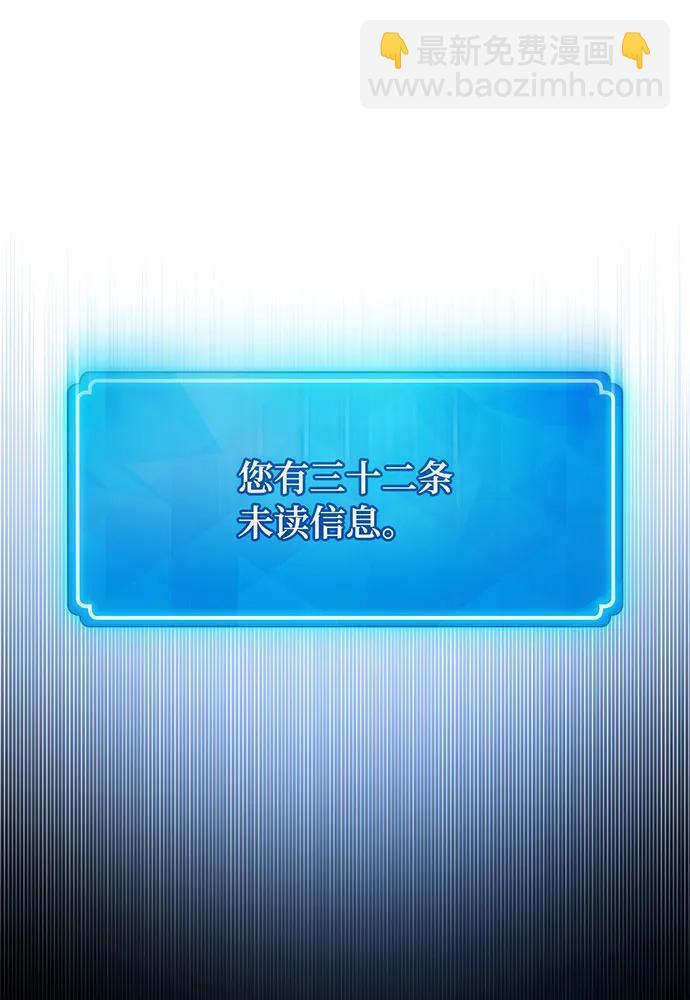 [第95话] 藏宝库需要管理45