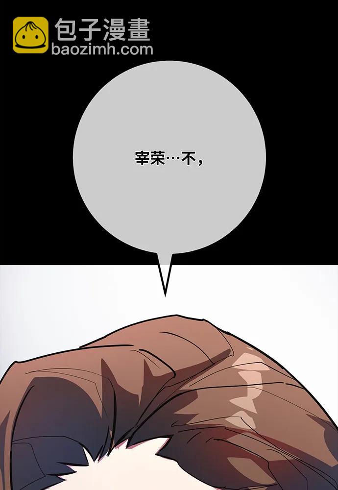 [第95话] 藏宝库需要管理6