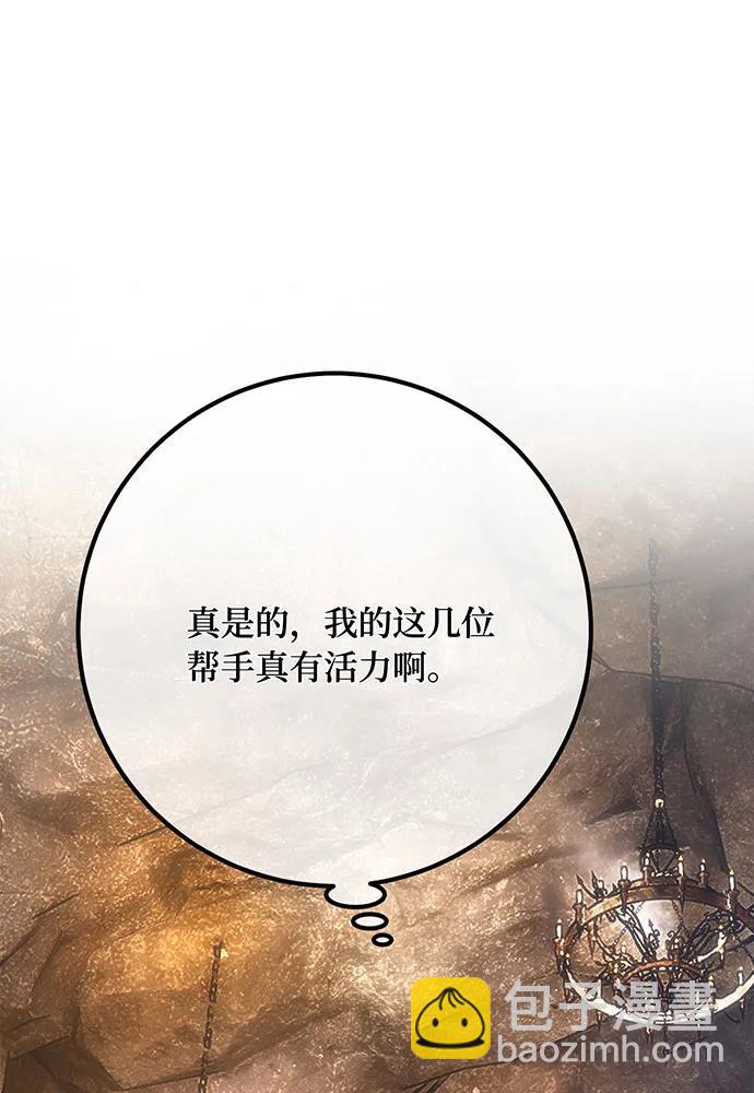 [第95话] 藏宝库需要管理61