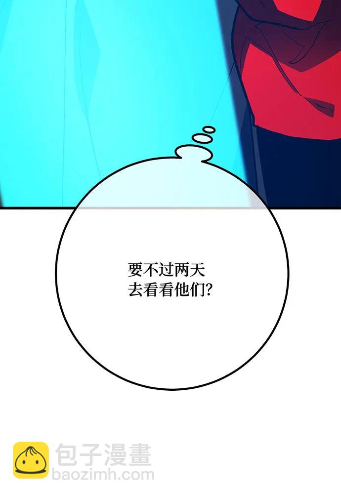 [第95话] 藏宝库需要管理63
