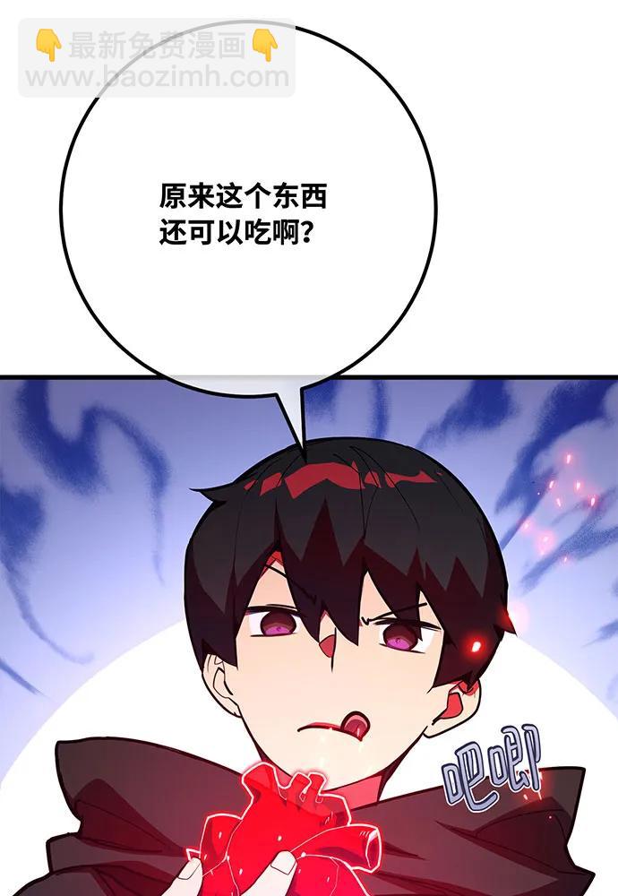 [第95话] 藏宝库需要管理79