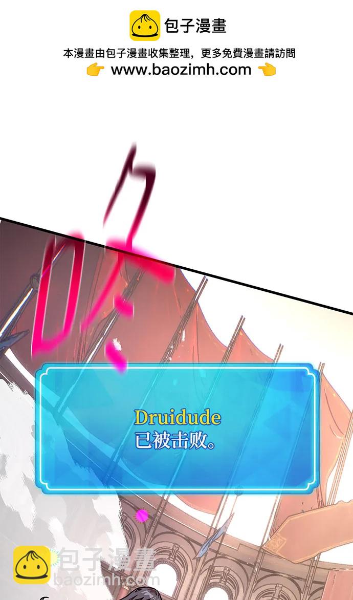 [第111话] 精灵术士（2）1