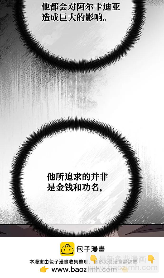 [第111话] 精灵术士（2）103