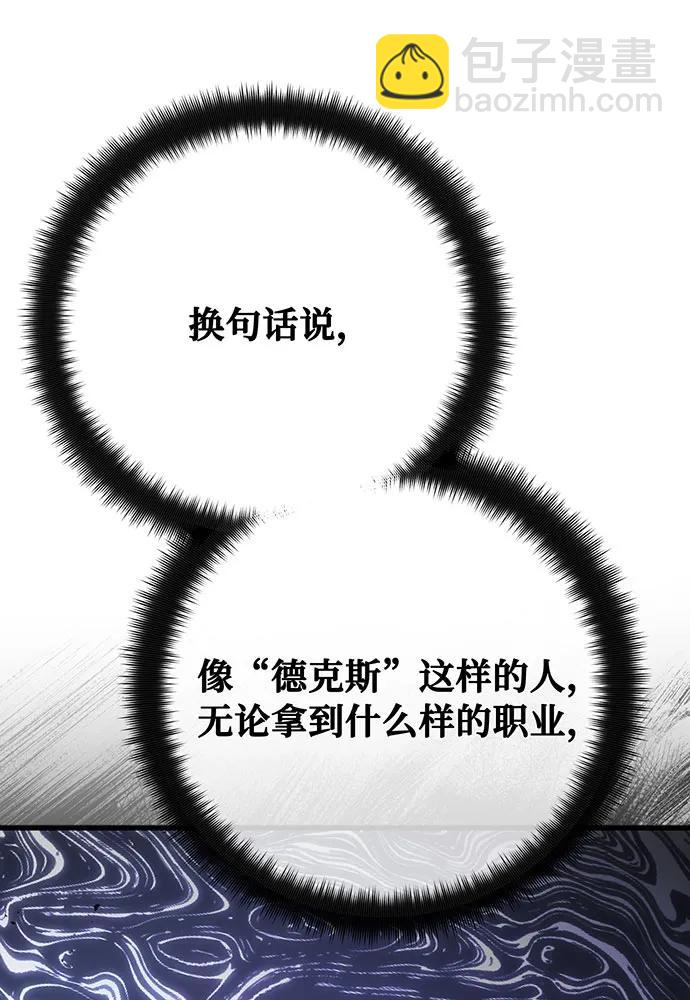 [第111话] 精灵术士（2）105