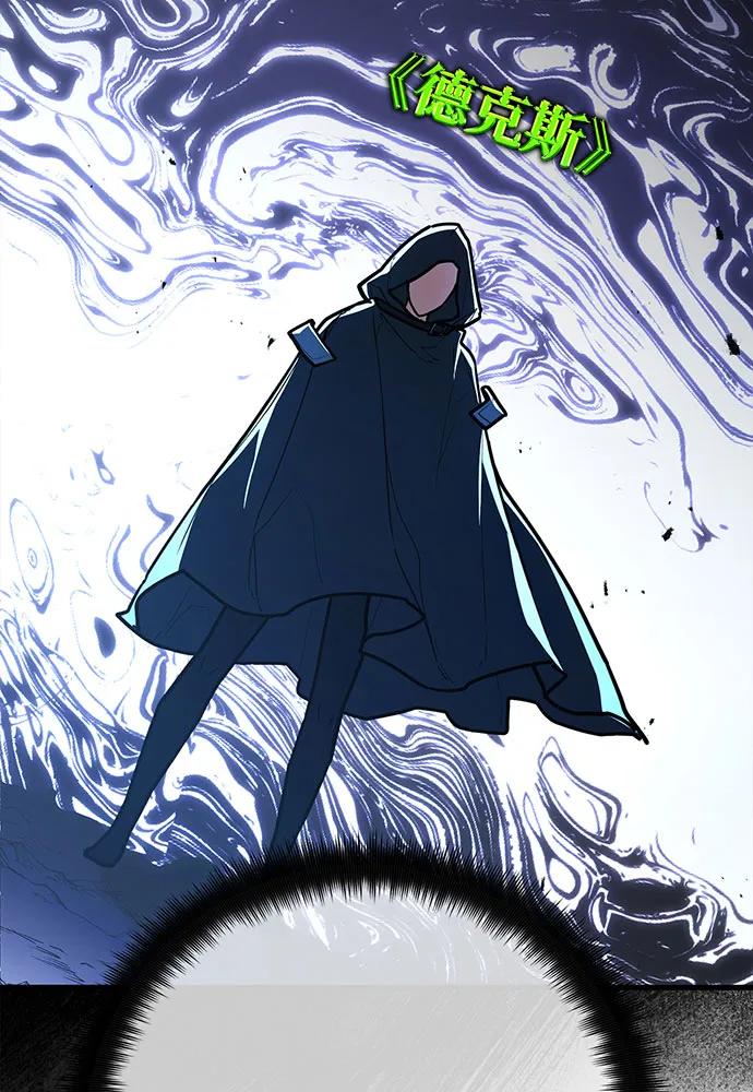 [第111话] 精灵术士（2）106