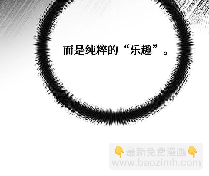 [第111话] 精灵术士（2）109