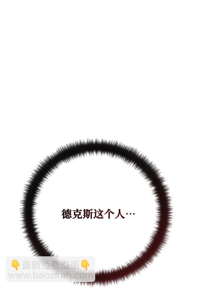 [第111话] 精灵术士（2）110