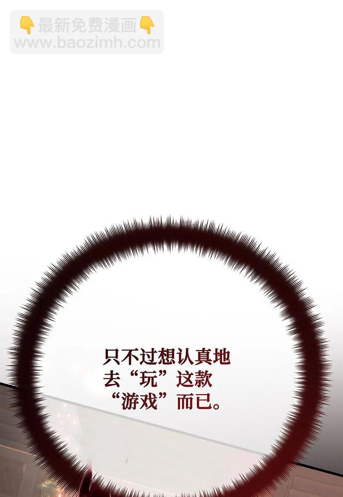 [第111话] 精灵术士（2）111
