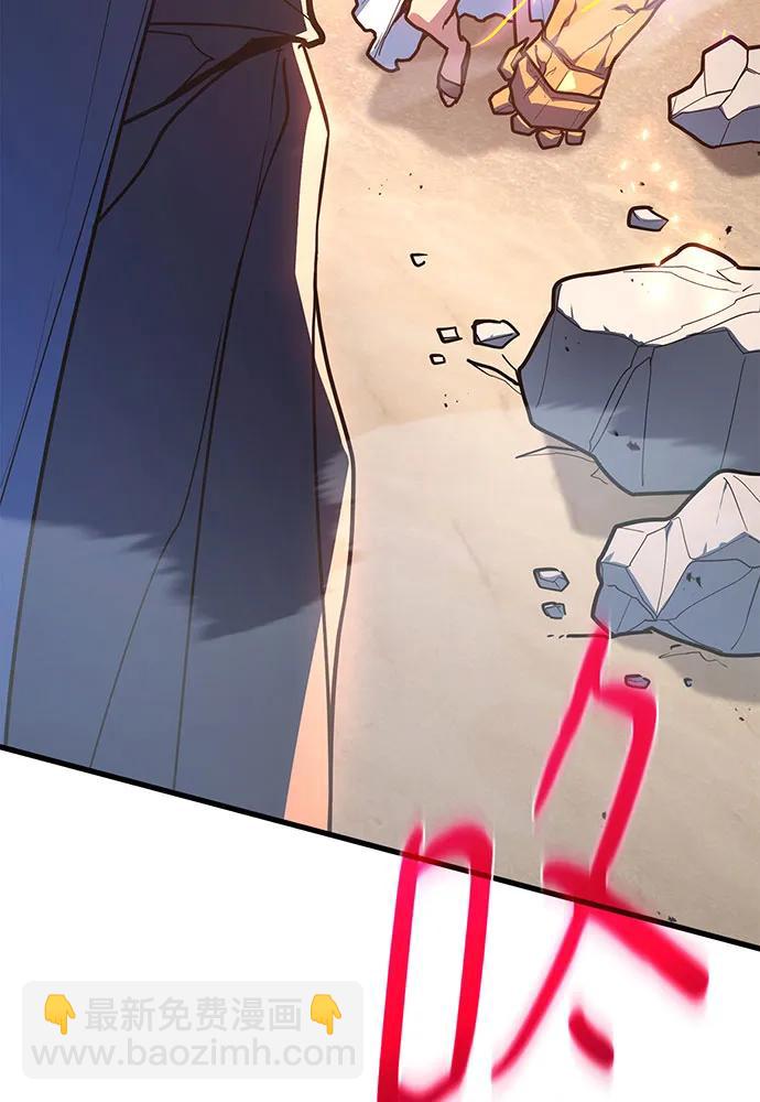 [第111话] 精灵术士（2）113