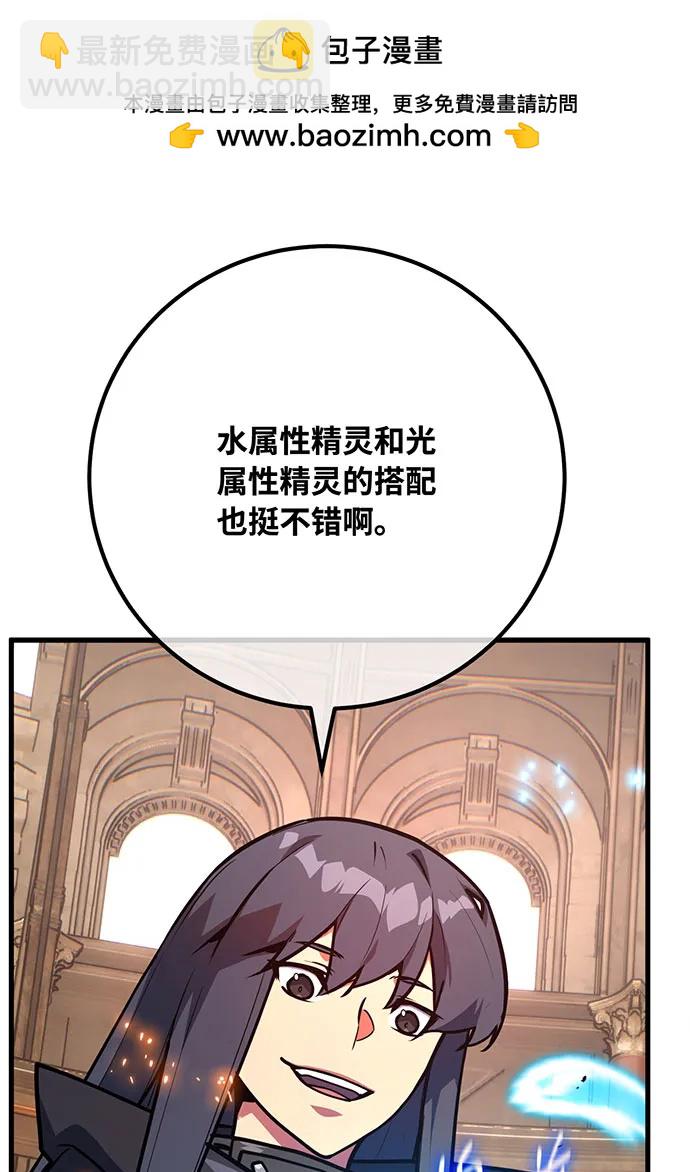[第111话] 精灵术士（2）115