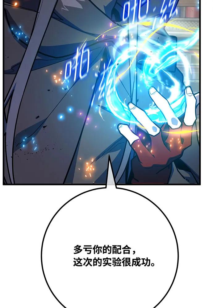 [第111话] 精灵术士（2）116