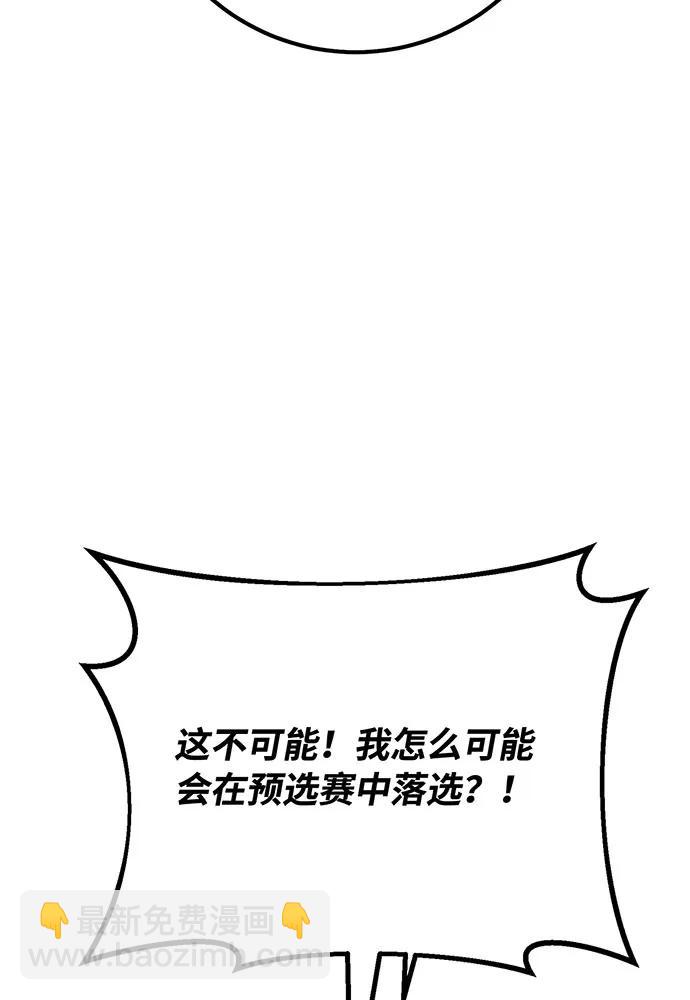 [第111话] 精灵术士（2）117