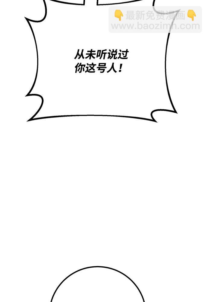 [第111话] 精灵术士（2）120