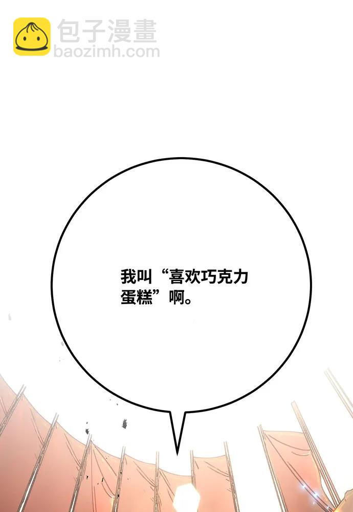 [第111话] 精灵术士（2）123