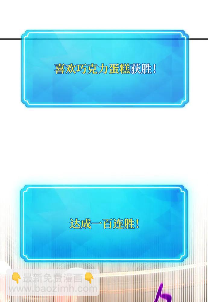 [第111话] 精灵术士（2）133