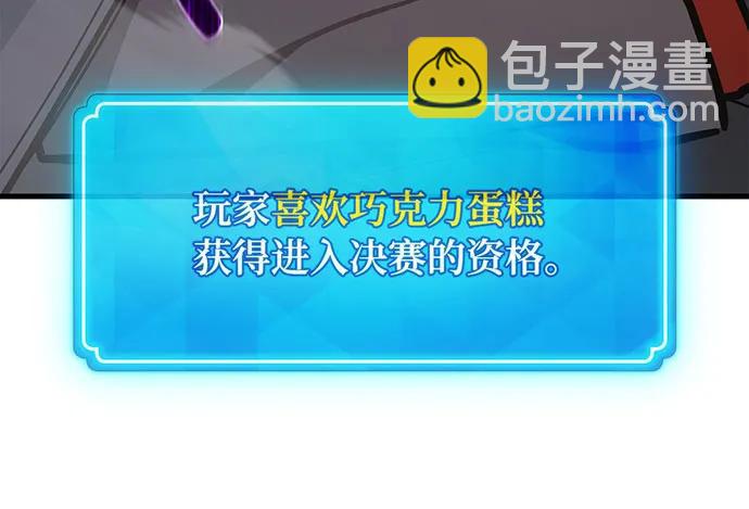 [第111话] 精灵术士（2）136