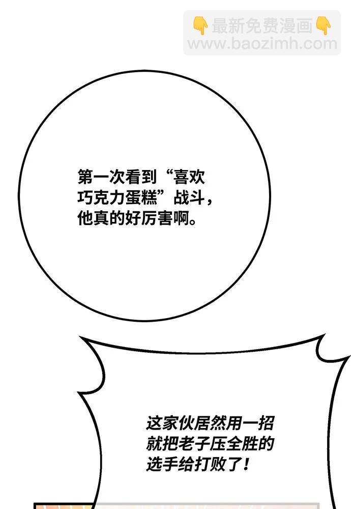 [第111话] 精灵术士（2）137