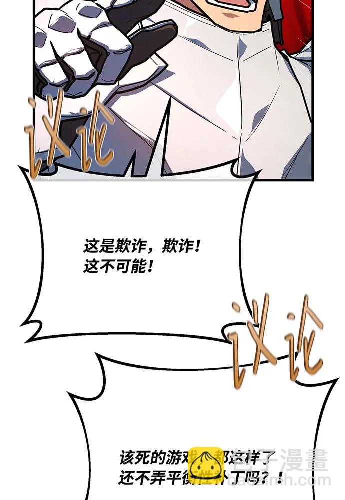 [第111话] 精灵术士（2）139