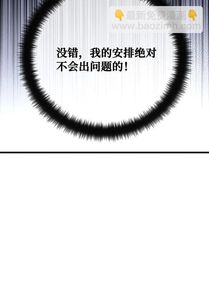[第111话] 精灵术士（2）14