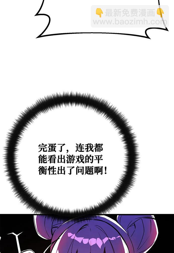 [第111话] 精灵术士（2）140